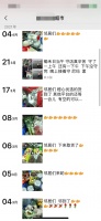 小卖部动摇之间,社区团购如何走完“最后一公里”