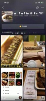 抖音杀入本地生活,与美团的近身肉搏