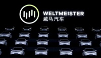 威马汽车暂缓IPO,资方称“上市材料审查中存在问题”
