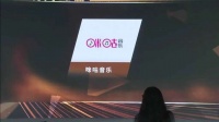 咪咕音乐:起个大早,赶个晚集?