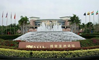 博鳌亚洲论坛2021年年会开幕;华为王军:华为不造车,造车不一定赚钱;2021年度票房突破200亿元