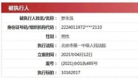 罗永浩怒撕中信证券“耍流氓”,金石投资跌落神坛