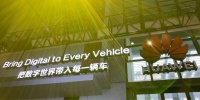 苹果和华为,会造一辆类似的车