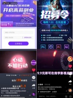 影视后期培训班的财富密码:学员靠购课就能买未来?