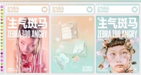 36氪首发 | 妆发品牌「生气斑马」获数千万元Pre-A轮融资,想承包Z世代头发造型的梳妆台