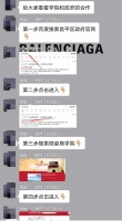 财商教育连环套