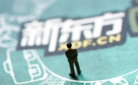 新东方2021Q3净收入与盈利增长超预期,老牌教育巨头焕发生机?
