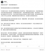醒醒吧特斯拉,未来你要面对的不是马斯克