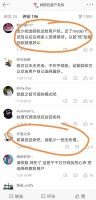 教教特斯拉, 怎么“踩刹车”