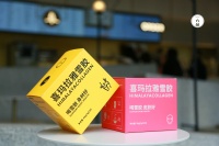主打富含菌多糖的喜玛拉雅雪胶,「一方品」专注于为女性研发健康植物产品