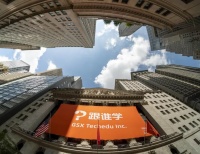 从宝马、谷歌、百事更名往事,看跟谁学为何更名为“高途”?