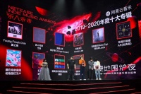 梳理完十几篇公开发言,我们发现了丁磊对原创音乐的真实想法