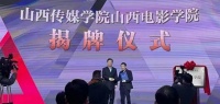 明星入局教育,产教双向驱动,对于影视行业有什么影响?
