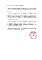 顶流星途B面:婚恋官宣,一场豪赌