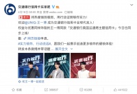 信用卡的「年轻人」焦虑:「王一博」们是解药吗?