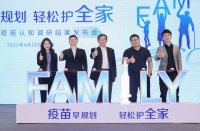 新冠疫情提高成人疫苗公众认知度,专家呼吁建立家庭疫苗接种规划