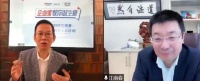 吴晓波对谈江南春:人心红利的时代到来了