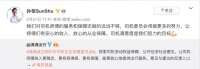 网约车司机背后 为何需要一个“生态委员会”?