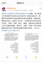 推动影视内容的短视频“正版化”,共识才是关键