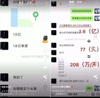 郑爽一部戏赚1.6亿元,“限薪令”去哪了?