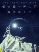 用游戏技术跨出游戏 NExT Studios这个工作室在做什么?
