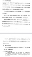 真如特斯拉所说,“切割车比原装车更安全”吗?