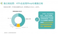 封站,关店,降权,淘宝拼多多卖家惊出一身冷汗