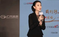 出行产业大变革,身处其中的玩家如何驾驭未来?丨广汽资本巅峰论道