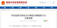 反垄断过后，餐饮商户会不会走向餐饮SaaS