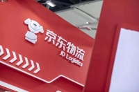 京东物流通过港交所聆讯:2020年营收同比增长47.2%,净亏损扩大至40亿元丨钛快讯