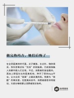 做完热玛吉,她们后悔了