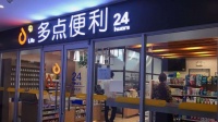 多点“突围”