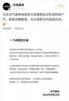 不含糖、喝不胖、能美容,你为网红饮料交了多少「智商税」?