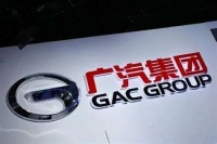广汽集团财报:一季度增长率暴增近20倍,但利润与疫情前相比仅微增0.72%