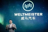 威马没有退路