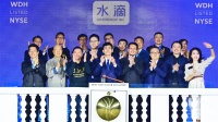 水滴正式登陆纽交所:市值超47亿美元,持续扩大保险产品和健康服务供给
