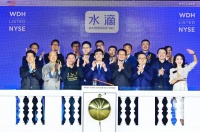 水滴上市首日破发,公益和生意能兼得否?