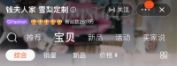 初代网红长红十年,她们掌握着哪些“长寿密码”?