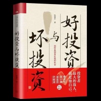 学习巴菲特是不是已经“过时”了?