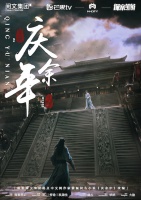 五位编剧自述:我为何转型剧本杀编剧?