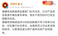 疯狂的在线教育:去年融资超500亿,今年遭遇强监管