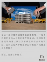 印度疫情,把苹果和富士康陷进去了