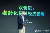 第七次人口普查公布,更值得关注的是人口老龄化的影响
