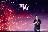 正心谷资本厉成宾:为什么中国的制造企业开始出现世界级的企业?| 2021中国基金合伙人峰会