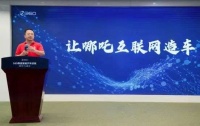 哪吒、360,谁是谁的救兵?