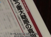 「泡沫」破灭之后,这家「曾经排名日本第一」的企业是如何垮掉的?