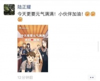 瑞幸“失意人”陆正耀开面馆:韭菜还是新的香