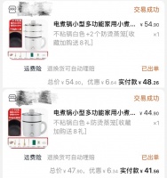 小家电很香,但小熊电器的股票不香了