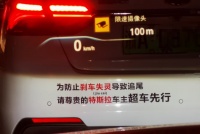我是特斯拉车主,我该被歧视吗?