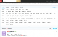 碳中和,互联网巨头的战略指北针?